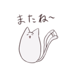 ねこ〜(のような)スタンプ（個別スタンプ：10）