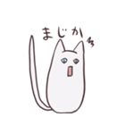 ねこ〜(のような)スタンプ（個別スタンプ：12）