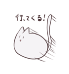 ねこ〜(のような)スタンプ（個別スタンプ：17）
