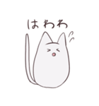 ねこ〜(のような)スタンプ（個別スタンプ：18）