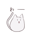 ねこ〜(のような)スタンプ（個別スタンプ：19）