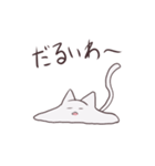 ねこ〜(のような)スタンプ（個別スタンプ：22）