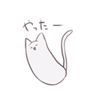 ねこ〜(のような)スタンプ（個別スタンプ：26）