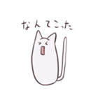 ねこ〜(のような)スタンプ（個別スタンプ：32）