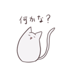 ねこ〜(のような)スタンプ（個別スタンプ：35）