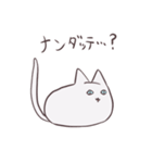 ねこ〜(のような)スタンプ（個別スタンプ：38）