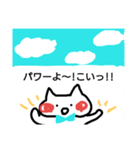 手書きのねこちゃん（個別スタンプ：8）