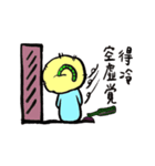 MuShi SaN is at home（個別スタンプ：2）