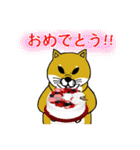 柴犬紅龍号（個別スタンプ：9）