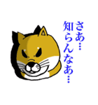 柴犬紅龍号（個別スタンプ：19）