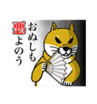 柴犬紅龍号（個別スタンプ：20）
