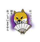 柴犬紅龍号（個別スタンプ：21）