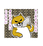 柴犬紅龍号（個別スタンプ：22）