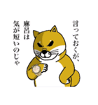 柴犬紅龍号（個別スタンプ：29）