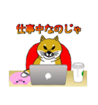 柴犬紅龍号（個別スタンプ：31）
