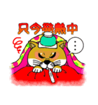 柴犬紅龍号（個別スタンプ：37）