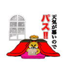 柴犬紅龍号（個別スタンプ：38）