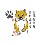 柴犬紅龍号（個別スタンプ：39）