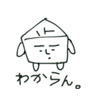 将棋のあゆむくん（個別スタンプ：25）