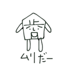 将棋のあゆむくん（個別スタンプ：26）