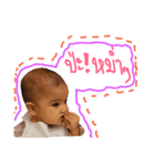 It's Mali！！（個別スタンプ：6）