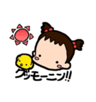 ゆるここ2（個別スタンプ：3）