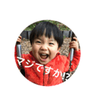 yokoyama brothers（個別スタンプ：3）
