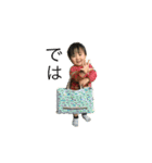 yokoyama brothers（個別スタンプ：21）