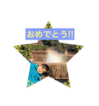 yokoyama brothers（個別スタンプ：23）