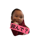 ののでーえす、よろしく（個別スタンプ：5）