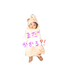 かわいいベビーのスタンプ（個別スタンプ：1）