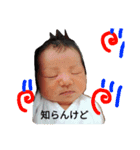かわいいベビーのスタンプ（個別スタンプ：2）