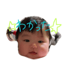 かわいいベビーのスタンプ（個別スタンプ：7）