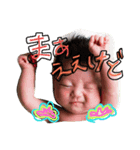 かわいいベビーのスタンプ（個別スタンプ：8）