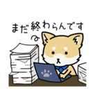 頑張る社畜のささやかな日常（個別スタンプ：6）