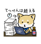 頑張る社畜のささやかな日常（個別スタンプ：7）