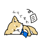 頑張る社畜のささやかな日常（個別スタンプ：15）