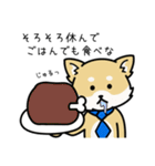 頑張る社畜のささやかな日常（個別スタンプ：16）