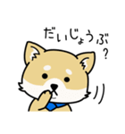 頑張る社畜のささやかな日常（個別スタンプ：22）