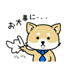 頑張る社畜のささやかな日常（個別スタンプ：26）