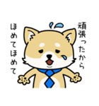 頑張る社畜のささやかな日常（個別スタンプ：29）