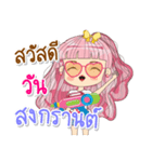 Happy songkran festival（個別スタンプ：5）