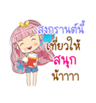 Happy songkran festival（個別スタンプ：23）