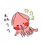 Life of Mr.Squid Vol.2（個別スタンプ：9）