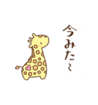 家のコ一番♪ ほのぼの動物スタンプ 5（個別スタンプ：39）