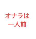 赤ちゃんあるある（個別スタンプ：1）