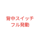 赤ちゃんあるある（個別スタンプ：2）