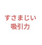 赤ちゃんあるある（個別スタンプ：4）