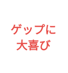 赤ちゃんあるある（個別スタンプ：7）