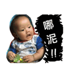 my baby boy my love（個別スタンプ：21）